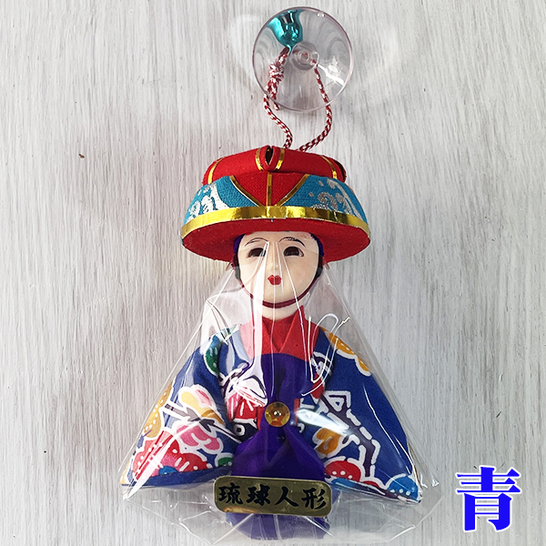 雑貨 沖縄 お土産 キーホルダー 花笠かなさん人形の通販はau PAY