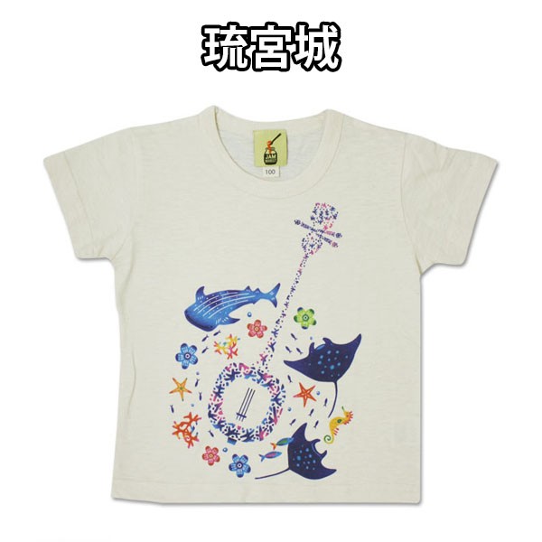 沖縄 Tシャツ 親子お揃い キッズ ペア お土産 半袖 スラブ生地