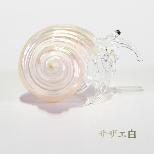 ガラス細工 ヤドカリ 沖縄 お土産 お取り寄せ 海の生き物 置物