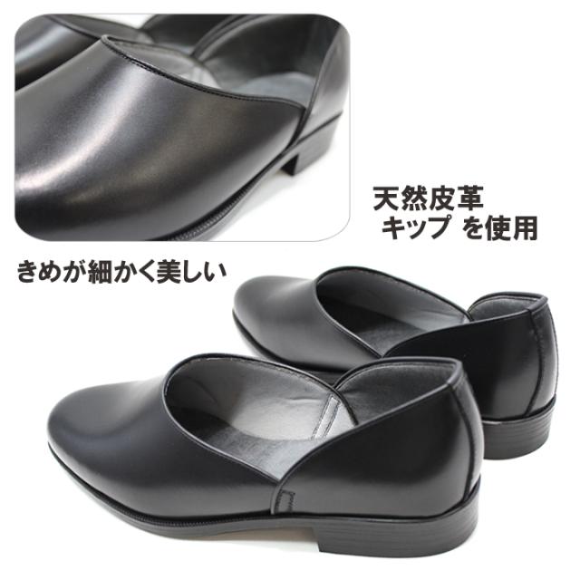 紳士 ドクターシューズ DS2001 本革 往診履 革靴 紳士 ドクターシューズ DS2001 本革 往診履 革靴の通販はau PAY