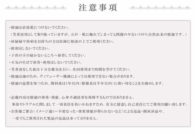 アロマオイル プレゼントで１本増量中 精油 セット 天然100 世界が認めた品質 ５ml 選べる５本 エッセンシャルオイル Moms Life Arの通販はau Pay マーケット ｖａｓｅストア