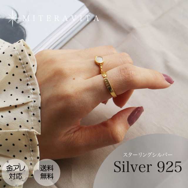 ゴールド】silver925 スターリングシルバー ひどく ゴールドリング