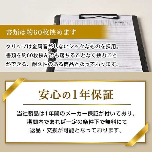 バインダー クリップボード A4 革 高級感 クリップ ファイル 二つ折り