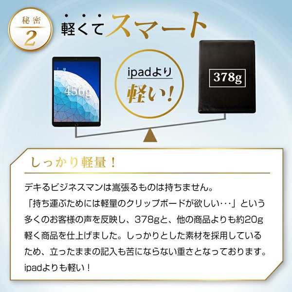 バインダー クリップボード A4 革 高級感 クリップ ファイル 二つ折り 多機能 ペンホルダー ポケット付き ギフト 贈り物 ノート 本革調  の通販はau PAY マーケット - ラチュナ ａｕ ＰＡＹ マーケット店