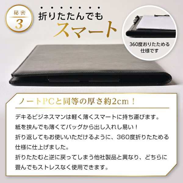 バインダー クリップボード A4 革 高級感 クリップ ファイル 二つ折り