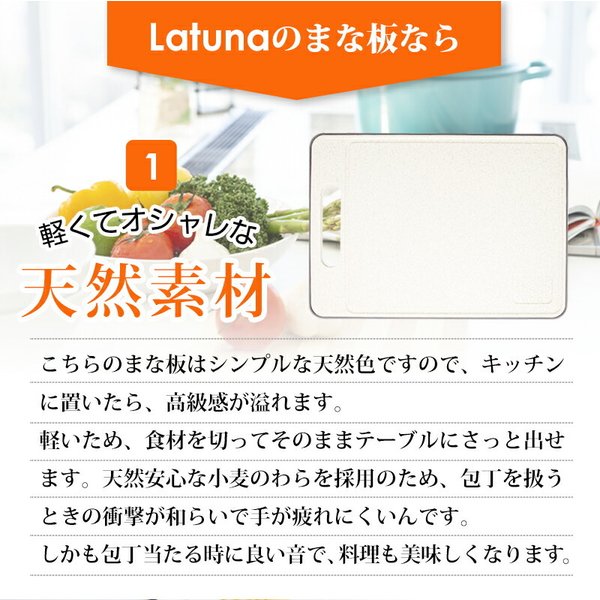 まな板 ゴム 抗菌 食洗機対応 送料無料 ノンスリップ カッティング