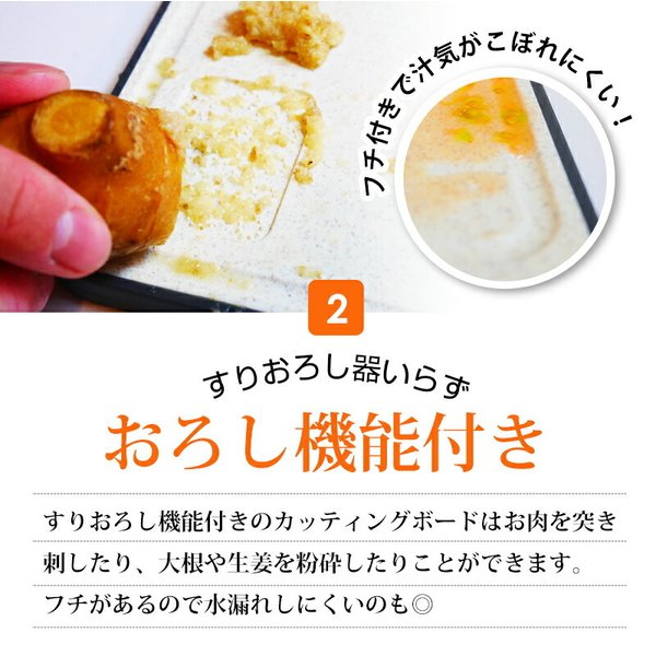 まな板 ゴム 抗菌 食洗機対応 送料無料 ノンスリップ カッティング