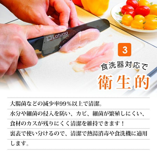 まな板 ゴム 抗菌 食洗機対応 送料無料 ノンスリップ カッティング