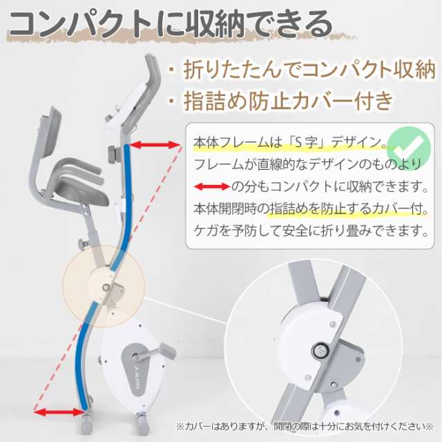 フィットネスバイク 折りたたみ アルインコ コンフォートバイク 4922 AFBX4922 家庭用 背もたれ エアロ マグネティックバイク 静音 静か  自宅・室内 エックス クロスバイク エクササイズバイク 心拍数測定 8段階 ペダル負荷調節 ダイエット・健康 メーカー保証1年 送料 ...