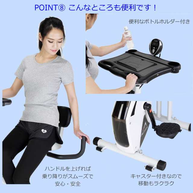 本物保証低価ALINCO FITNESS/アルインコフィットネス/ながらバイクAFB4518 フィットネスマシン