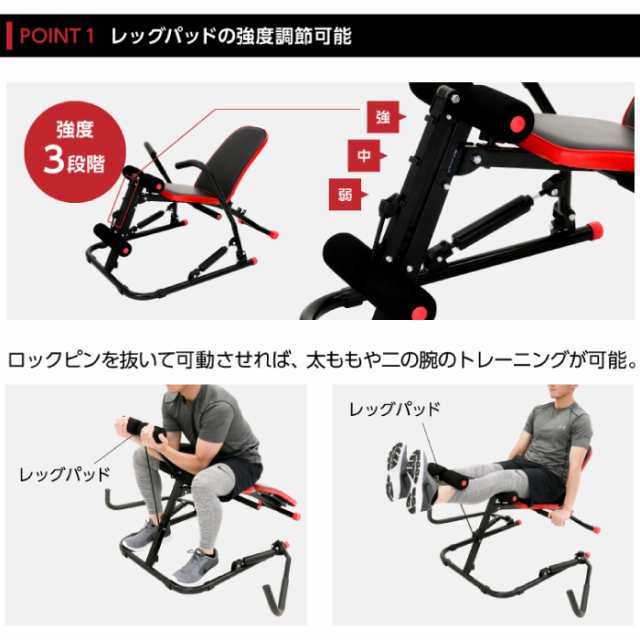 アルインコ マルチローイングジムDX レッド EXG244R ローイングマシン シットアップベンチ 腹筋マシン 1台6役 家庭用 トレーニング器具  の通販はau PAY マーケット - HMY select auPAYマーケット店 | au PAY マーケット－通販サイト