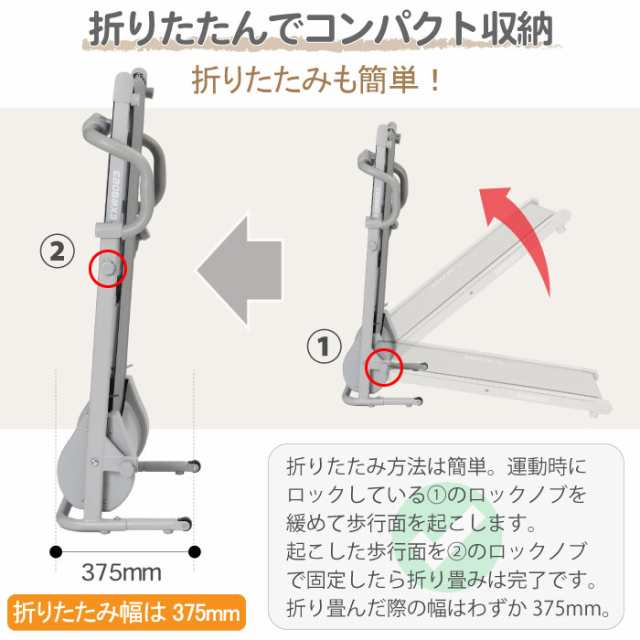 ウォーキングマシン】 アルインコ 自走式ウォーカー アジャスタブルウォーカーEXW8023 負荷調節可能 電源不要 自走式ウォーキングマシン 折りたたみ  静か 室内 自宅 家庭用 ウォーキングマシーン 軽量 コンパクト ルームウォーカー 省スペース メーカー保証1年 送料無料の ...