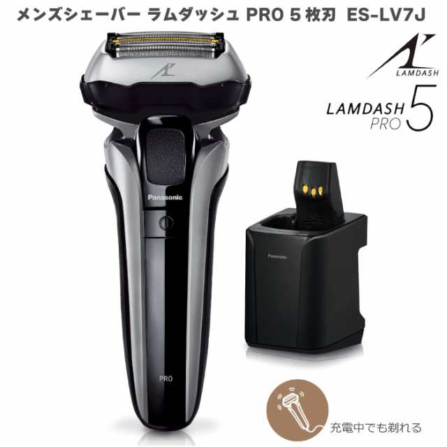 ラムダッシュpro 6枚刃 ES-LS5C 2023モデル - 通販 - hanackenovinky.cz