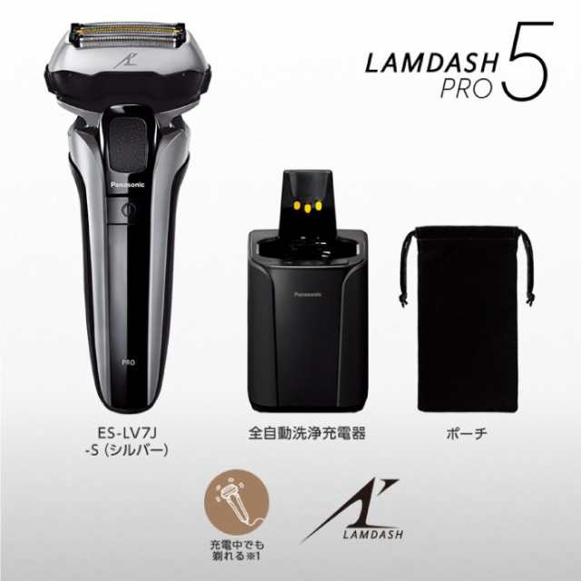 パナソニック ラムダッシュPRO 5枚刃 ES-LV7J-S 価格 - 脱毛・除毛