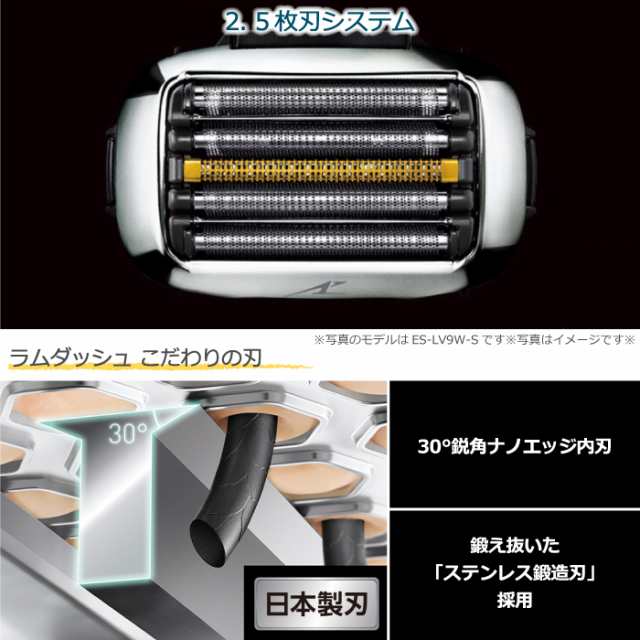 2023年6月1日 新発売 パナソニック シェーバー ラムダッシュPRO 5枚刃 ...