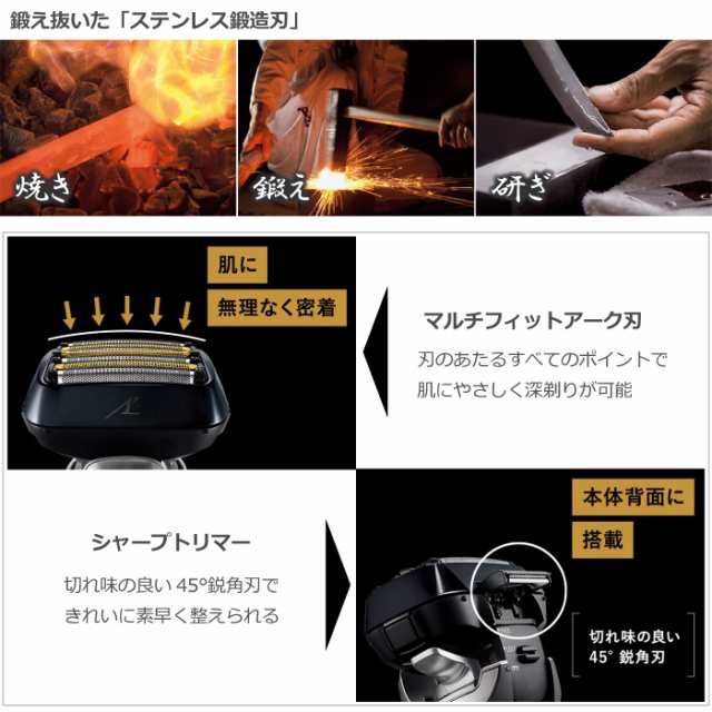 2023年6月1日 新発売 パナソニック シェーバー ラムダッシュPRO