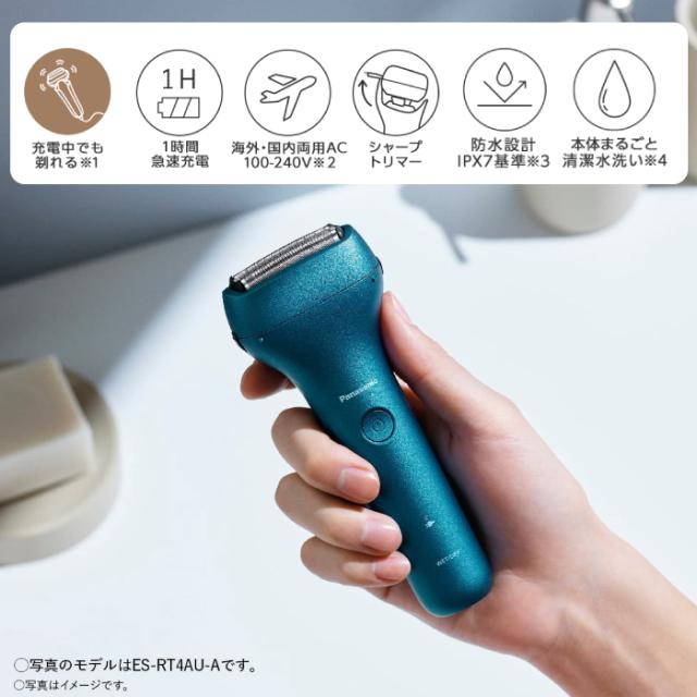 3枚刃メンズ電気シェーバー 1時間急速充電 トリマー付き 3枚刃メンズ電気シェーバー 1時間急速充電 トリマー付き