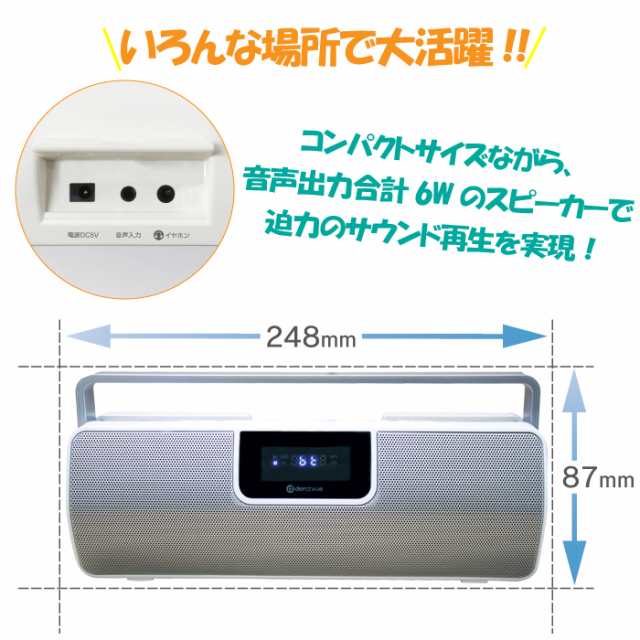 bluetooth スピーカー 防水 販売 fm