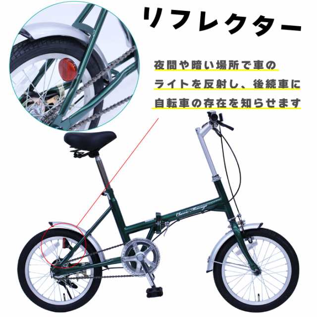 ミムゴ Classic Mimugo 16インチ 折り畳み自転車 グリーン - 自転車本体