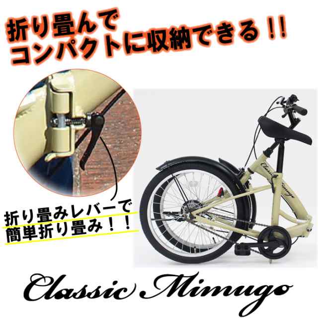 ミムゴ 折りたたみ自転車 www.krzysztofbialy.com