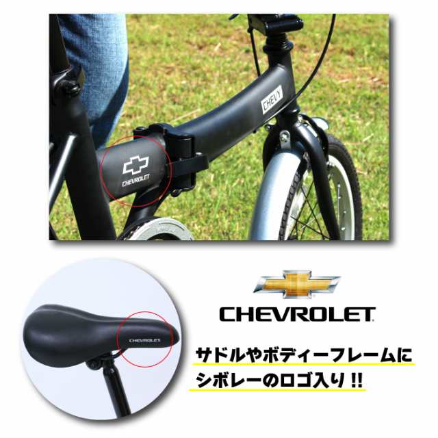 CHEVROLET[シボレー]CHEVY 16吋折り畳み自転車 外装6段/ワインレッド