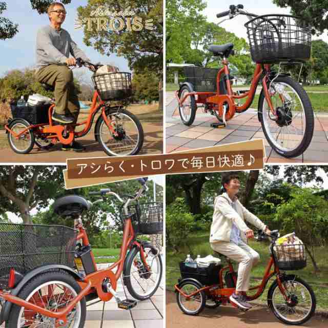 ミムゴ 電動自転車バッテリー リチウムイオンバッテリー