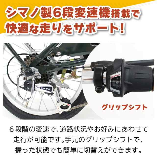 2024年最新 新型 新発売 FIELD CHAMP 20×16インチ6段折畳み自転車GR MG-FCP2016GR モスグリーン フィールドチャンプ  折り畳み自転車GR 20×16インチ 自転車 折り畳み 人気 お洒落自転車 プレゼント 贈り物 送料無料の通販はau PAY マーケット - HMY  select auPAYマーケット ...