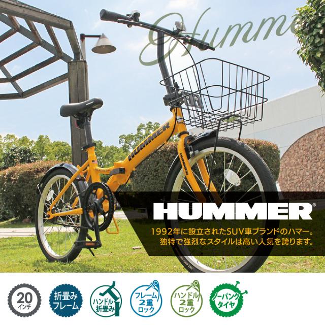 HUMMER 折りたたみ自転車 イエロー，キャンプ，可変ギア，2024年購入 2024年 最新 新型 HUMMER ハマー ノーパンク20インチ折畳み