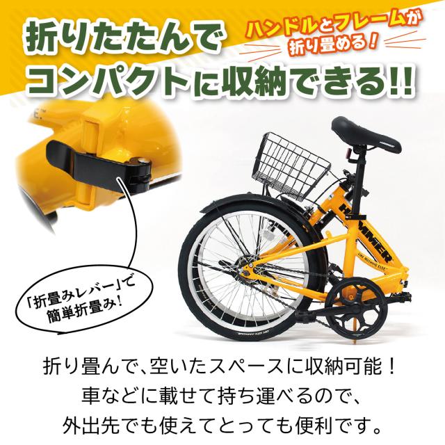 HUMMER 折りたたみ自転車 イエロー，キャンプ，可変ギア，2024年購入 2024年 最新 新型 HUMMER ハマー ノーパンク20インチ折畳み