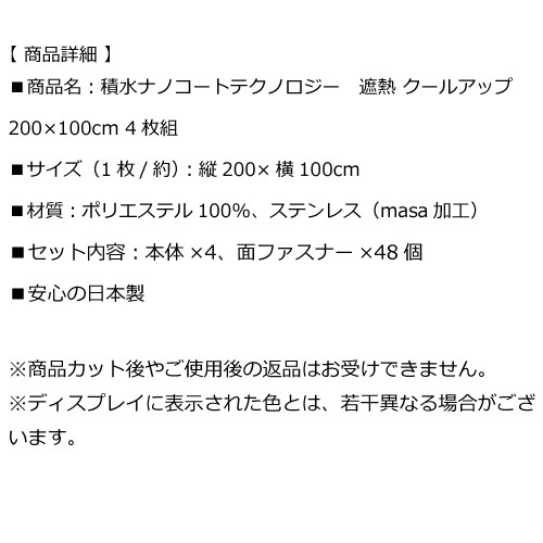 正規品】☆節電☆エアコン効率アップ☆ セキスイ（積水）ナノコート