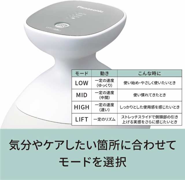 2023年9月1日モデル パナソニック Panasonic 頭皮エステ シルバー調 EH