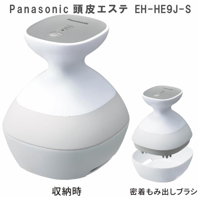 Panasonic beauty 頭皮エステ ヘッドスパ - ボディ・フェイスケア