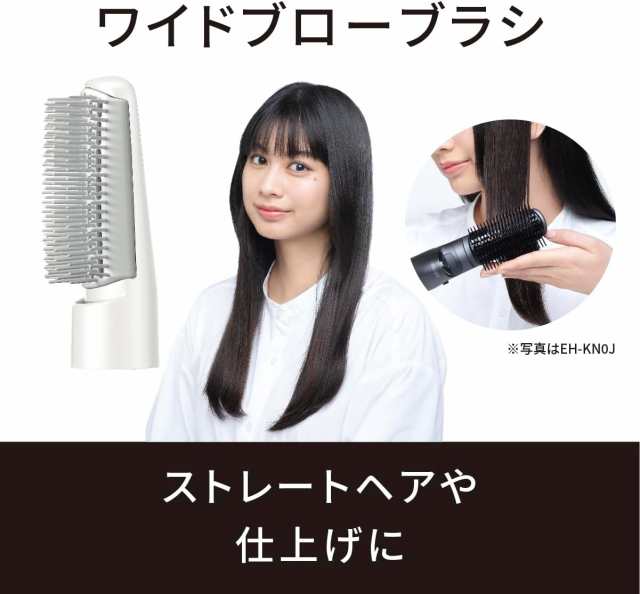 Panasonic パナソニックくるくるドライヤーナノケアEH-KN0J-A - ヘア ...