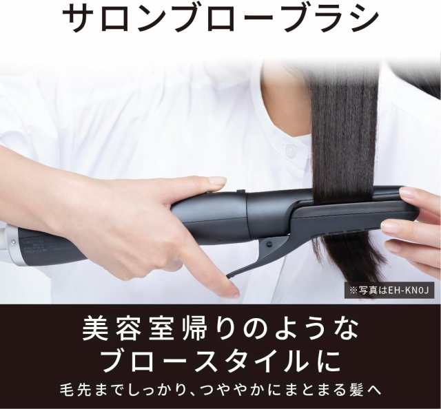 2023年9月1日 新発売 パナソニック くるくるドライヤー ナノケア EH-KN8J ピンクゴールド EH-KN8J-PN「ナノイー」  イオンチャージ 「サロ - カールドライヤー