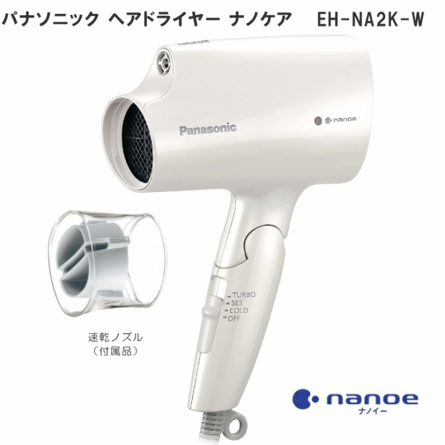 2023年9月1日 新発売 パナソニック ヘアードライヤー ナノケア EH-NA2K