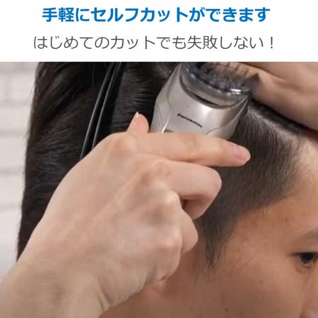 Panasonic パナソニック 四角く バリカン ヘアーカッター ER-GF81-S 充電 交流式 シルバー 刈り高さ