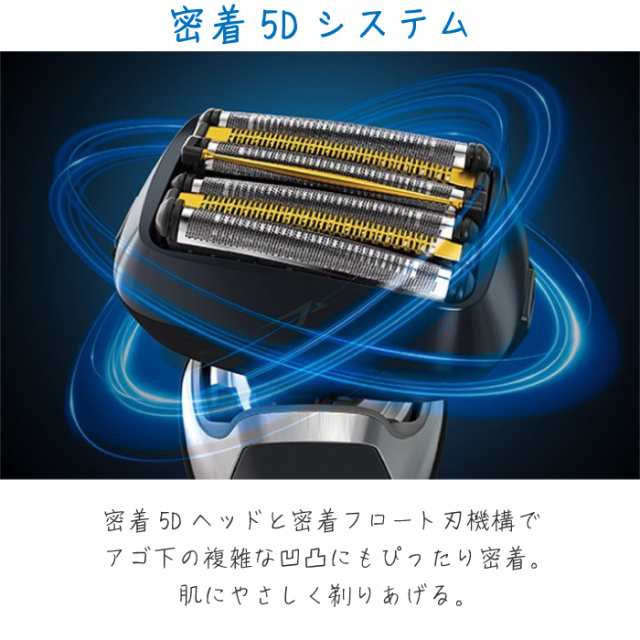 メンズシェーバー ラムダッシュ 6枚刃 2022年6月1日新発売 パナソニック ラムダッシュPRO 6枚刃 ES-LS9BX 全自動洗浄充電器  泡メイキング