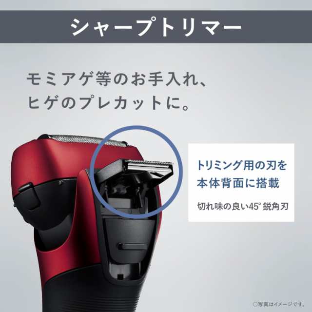 2023年9月1日 新発売 Panasonic パナソニック メンズシェーバー ラム