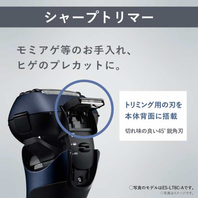 2023年9月1日 新発売 Panasonic パナソニック メンズシェーバー ラム