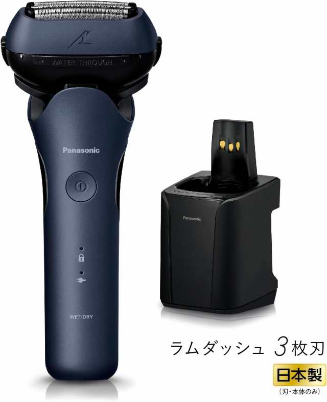 2023年9月1日 新発売 Panasonic パナソニック リニアシェーバーラム 