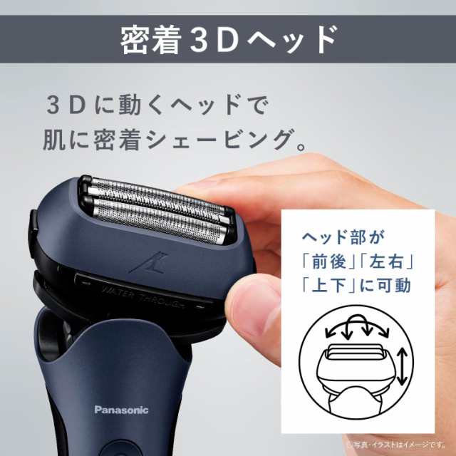 Panasonic リニアシェーバー　電動シェーバー　電動髭剃り