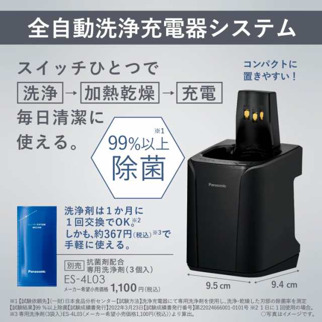 メンズシェーバー 髭剃り コンパクト シェーバー 電動 ポータブル 小型