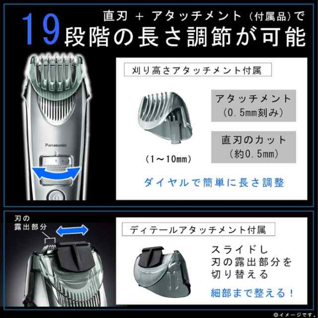 パナソニック ヒゲトリマー リニアヒゲトリマー ER-SB60 充電・交流式 シルバー調 ER-SB60-S 水洗いOK 防水設計 海外対応  日本製（刃・本｜au PAY マーケット