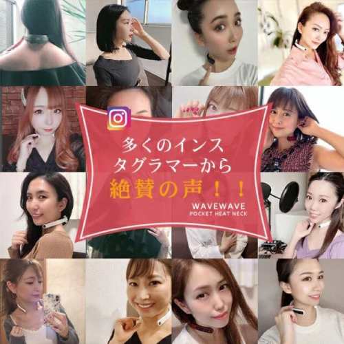 温熱&EMS WAVEWAVE正規品 POCKET HEAT NECK(ポケットヒートネック)D18A 家庭用 EMS温熱器 肩こり・首周り リフレッシュグッズ コード 温熱&EMS WAVEWAVE正規品 POCKET HEAT NECK(ポケットヒートネック)D18A 家庭用 EMS温熱器 肩こり・首周り リフレッシュグッズ コード