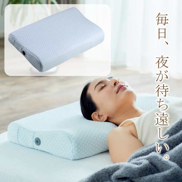 限定数のみ！ 定価22000円 WAVE WAVE Heat Relax Makura | dizmekaro.com