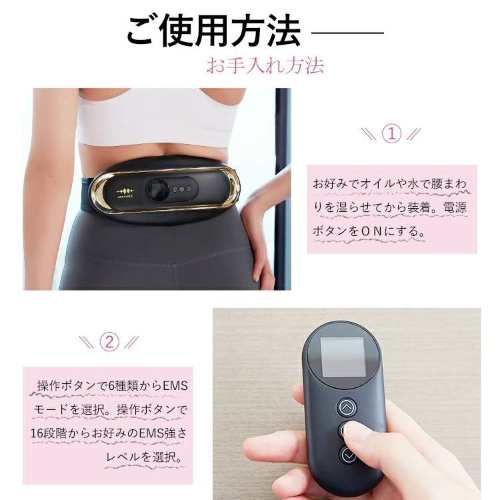 温熱＆EMS WAVEWAVE 正規品 WAIST RELEASE 腰 ケア 電気刺激 遠赤外線