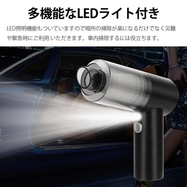 即納 送料無料 Sunvic ハンディークリーナー Pcキーボード掃除機 卓上クリーナー エアダスター 集塵装置 多機能掃除機 Usb充電式 軽の通販はau Pay マーケット ｓｕｎｖｉｃ