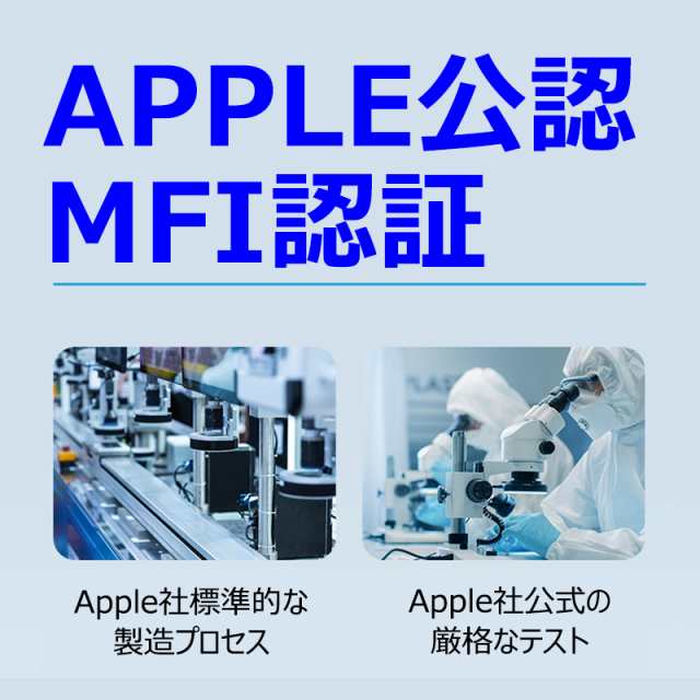 2m Iphoneケーブル 純正 ケーブル 充電ケーブル 充電器 Iphone12 11 11pro ケーブル 高速データ転送 3本購入おまけありの通販はau Pay マーケット 小口電気