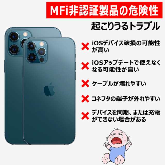 2m Iphoneケーブル 純正 ケーブル 充電ケーブル 充電器 Iphone12 11 11pro ケーブル 高速データ転送 3本購入おまけありの通販はau Pay マーケット 小口電気