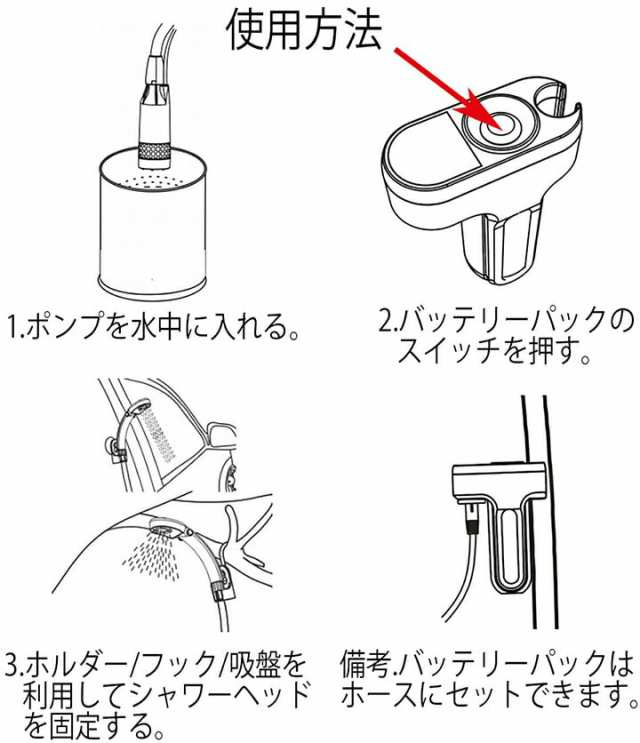 lポリタンク ポリタンクカバー 充電式シャワー3点セット カーキ 防水 Tools ツールス シャワーのセットの通販はau Pay マーケット サーフィングッズのオーシャンデプト